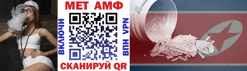 Amphetamine 97%  Благодарный 