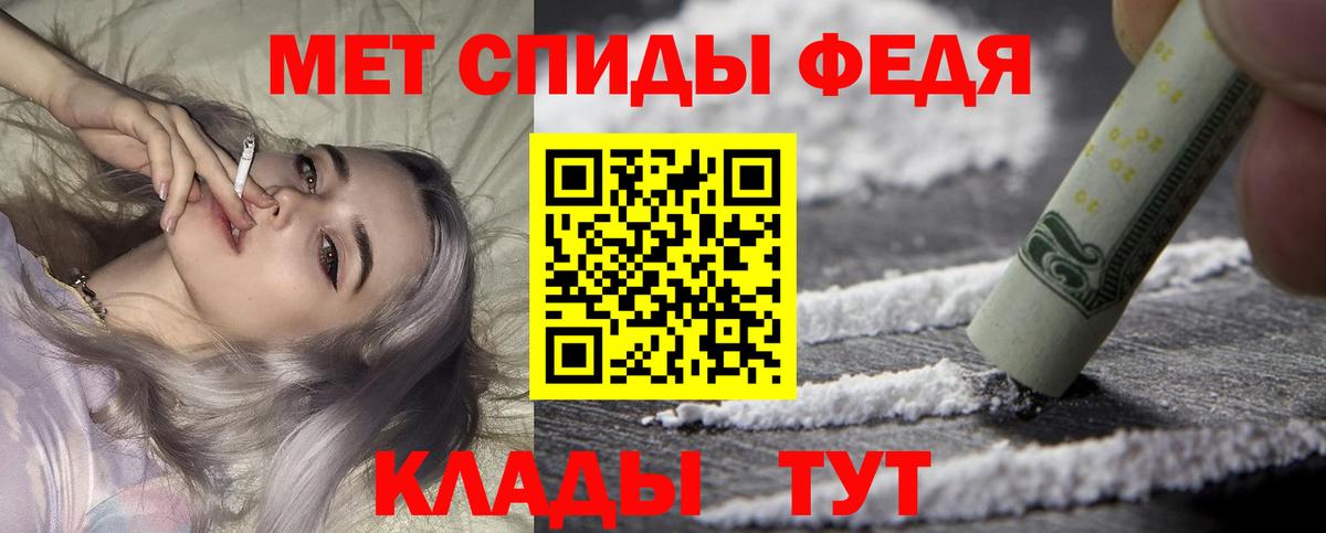 АМФ  Вход с VPN  Благодарный  Amphetamine Premium 