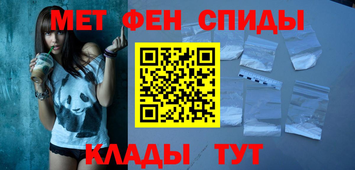 АМФЕТАМИН Розовый Благодарный