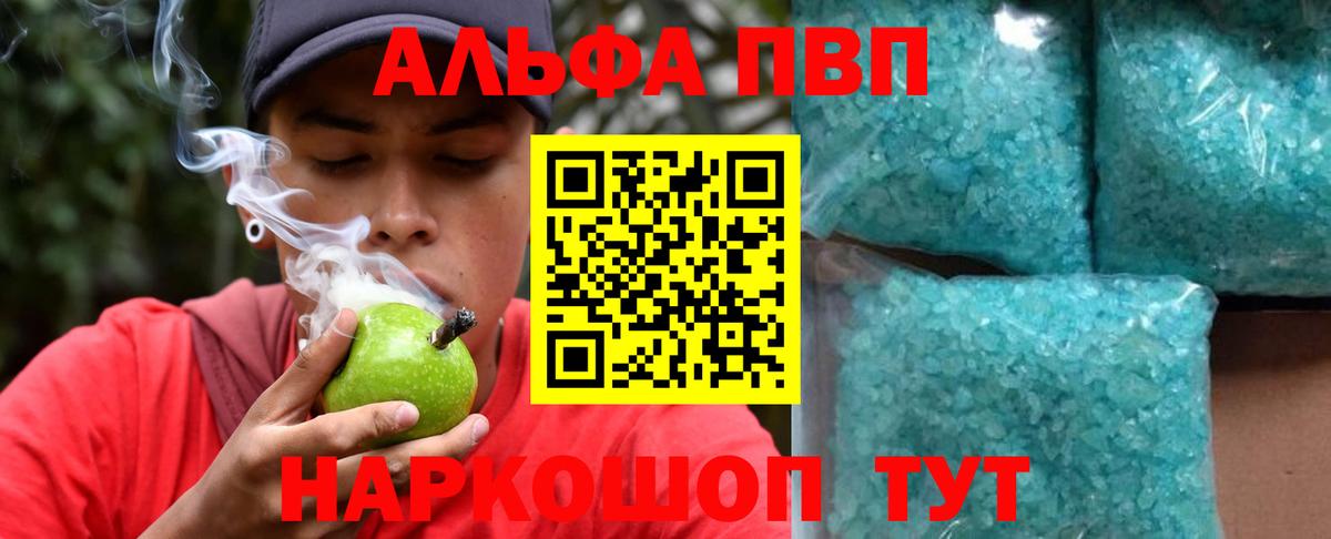 Благодарный  Alpha-PVP крисы CK  Alfa_PVP  где найти   Alpha-PVP СК КРИС  Вход с VPN 