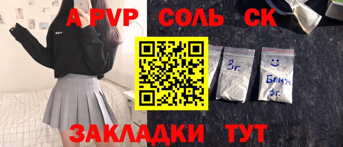 Alpha-PVP кристаллы Благодарный
