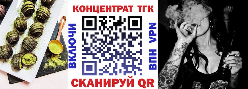Еда ТГК марихуана  Благодарный 