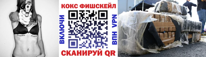 Cocaine Перу  Благодарный 