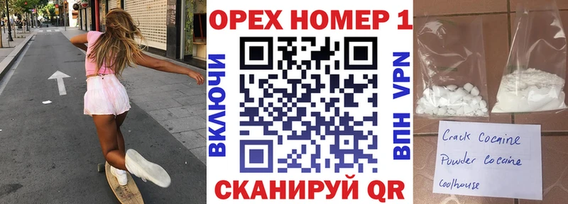Cocaine Колумбийский Благодарный