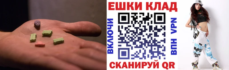 купить наркоту  ОМГ ОМГ сайт  Ecstasy 99%  Благодарный 