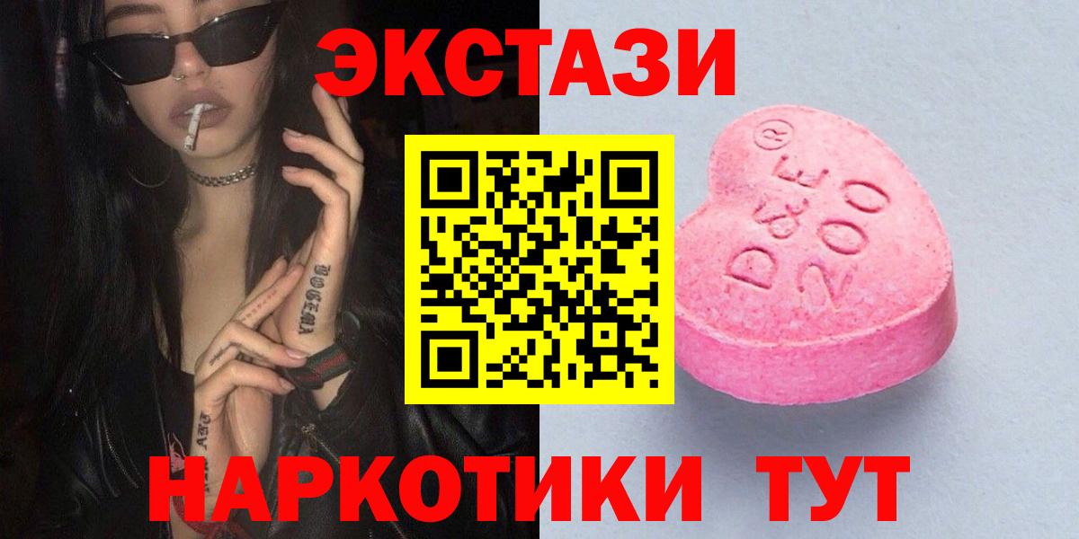 Амфетамин Благодарный