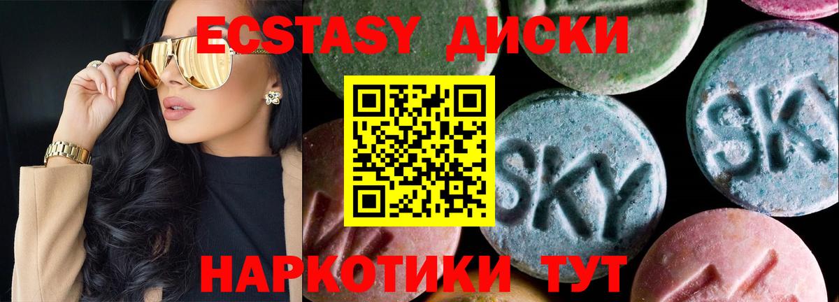Ecstasy DUBAI Благодарный