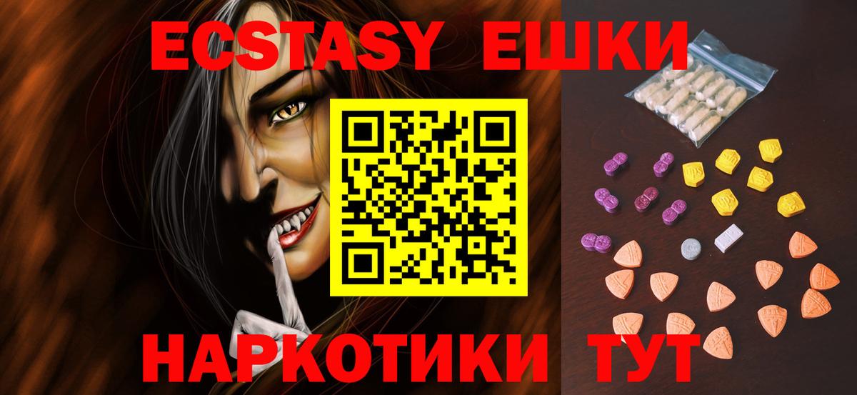 ЭКСТАЗИ бентли  ЭКСТАЗИ  Благодарный  Вход с VPN 