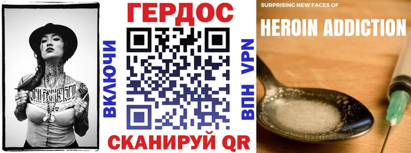 Героин белый  где можно купить наркотик  Благодарный 