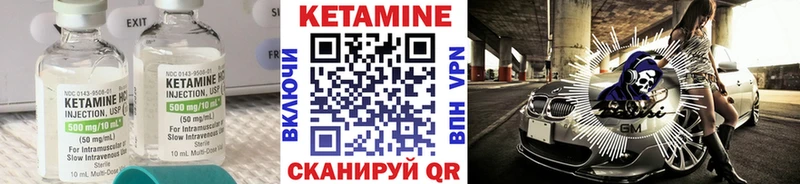 наркота  Благодарный  КЕТАМИН ketamine 