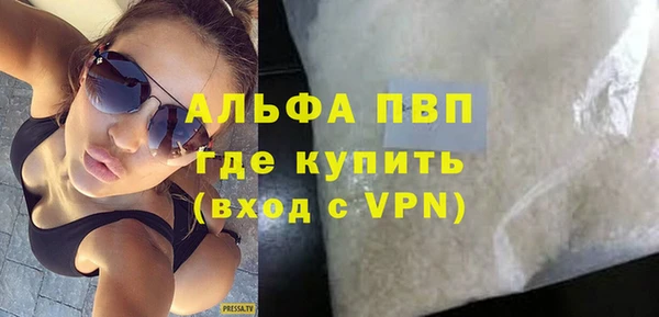 ALPHA PVP Абинск
