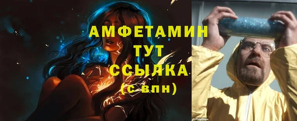 ALPHA PVP Абинск
