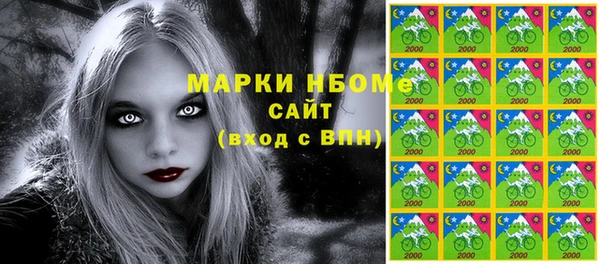 соль курить ск Абдулино