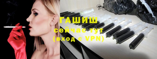 ALPHA PVP Абинск