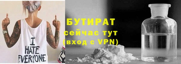 ALPHA PVP Абинск