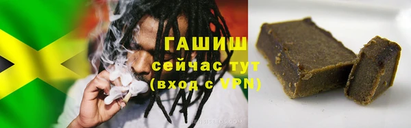 соль курить ск Абдулино