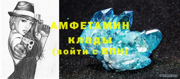 соль курить ск Абдулино