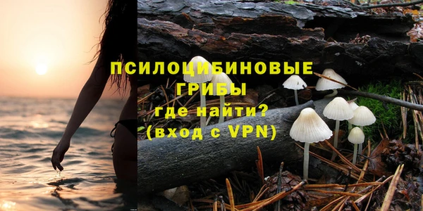 соль курить ск Абдулино