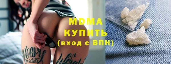 стаф Сафоново