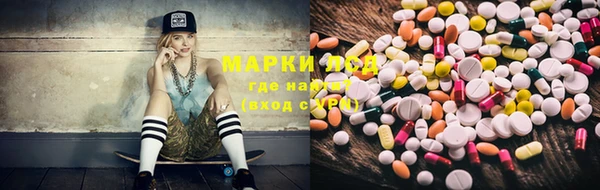 соль курить ск Абдулино