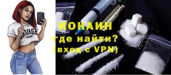 соль курить ск Абдулино