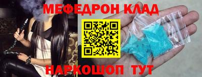 кокаин VHQ Волгодонск