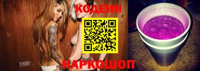 кокаин VHQ Волгодонск