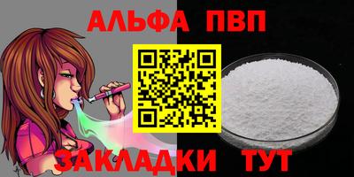 дурь Магадан