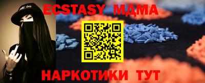 MDMA Premium VHQ Волжск