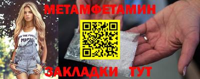 кокаин VHQ Волгодонск