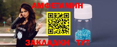 дмт Волжский