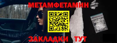 прущие грибы Магнитогорск
