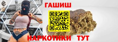 кокаин VHQ Волгодонск