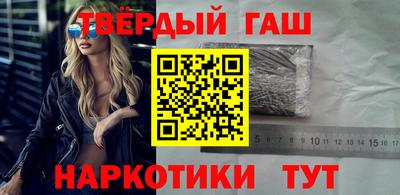 кокаин VHQ Волгодонск