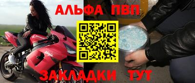первитин Майкоп