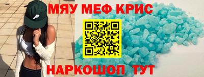 кокаин VHQ Волгодонск