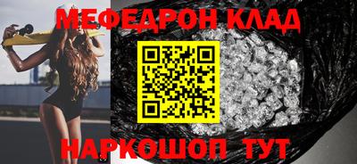 MDMA Premium VHQ Волжск