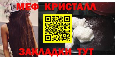 дмт Волжский
