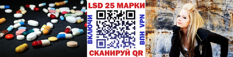 ЛСД экстази кислота  Благодарный 
