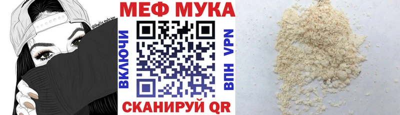где купить наркотик Благодарный МЯУ-МЯУ 4 MMC