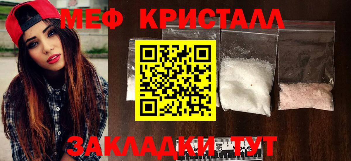 Cocaine  Меф   Благодарный  Гашиш  Вход с VPN  Купить наркотик  ГАШ 