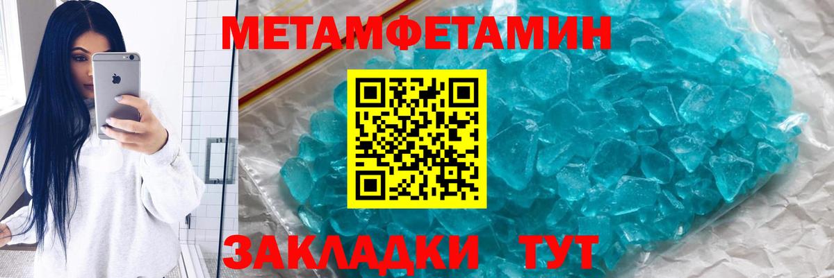 Первитин Декстрометамфетамин 99.9%  Первитин Декстрометамфетамин 99.9%  Благодарный  Вход с VPN 