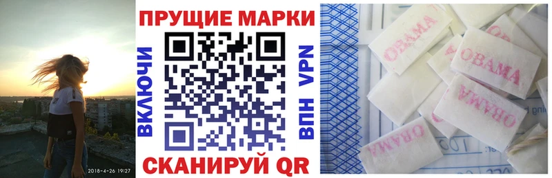 цены наркотик  блэк спрут зеркало  Марки NBOMe 1,5мг  Благодарный 