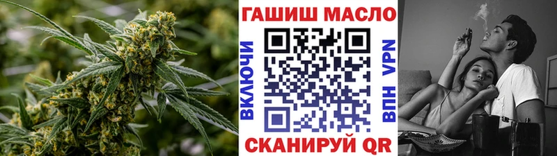 ТГК концентрат  купить  сайты  Благодарный 
