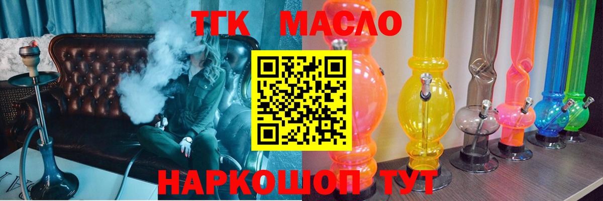 Благодарный  даркнет сайт  Вход с VPN  ТГК концентрат 