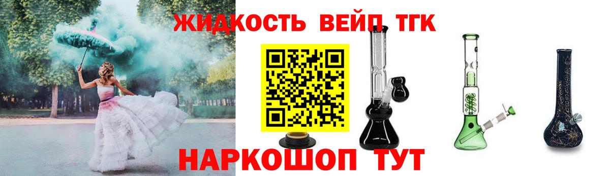 Дистиллят ТГК гашишное масло Благодарный