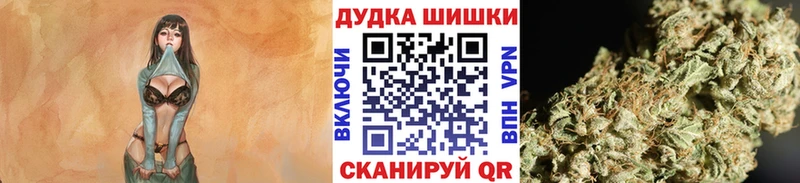 МАРИХУАНА индика  дарнет шоп  Благодарный 