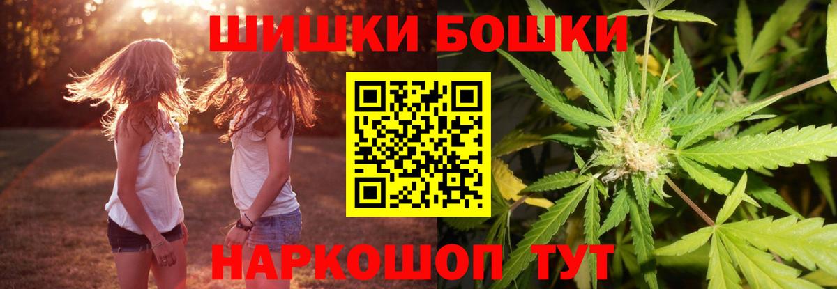 Шишки марихуана Bruce Banner Благодарный